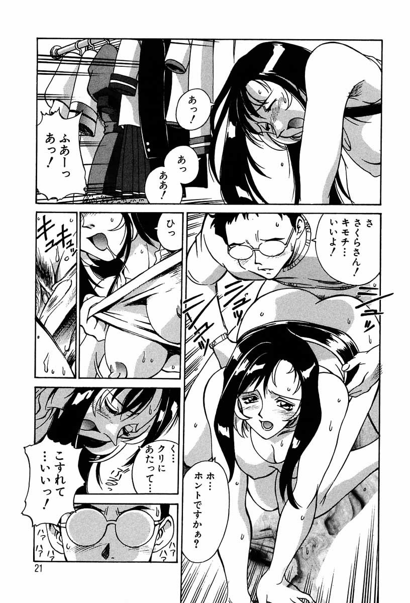 【エロ漫画】コスプレ衣装で後輩を誘惑しちゃう先輩お姉さん…ご奉仕フェラでバックで生ハメ中出しイチャラブセックスしちゃう【Don繁：憧れの先輩】