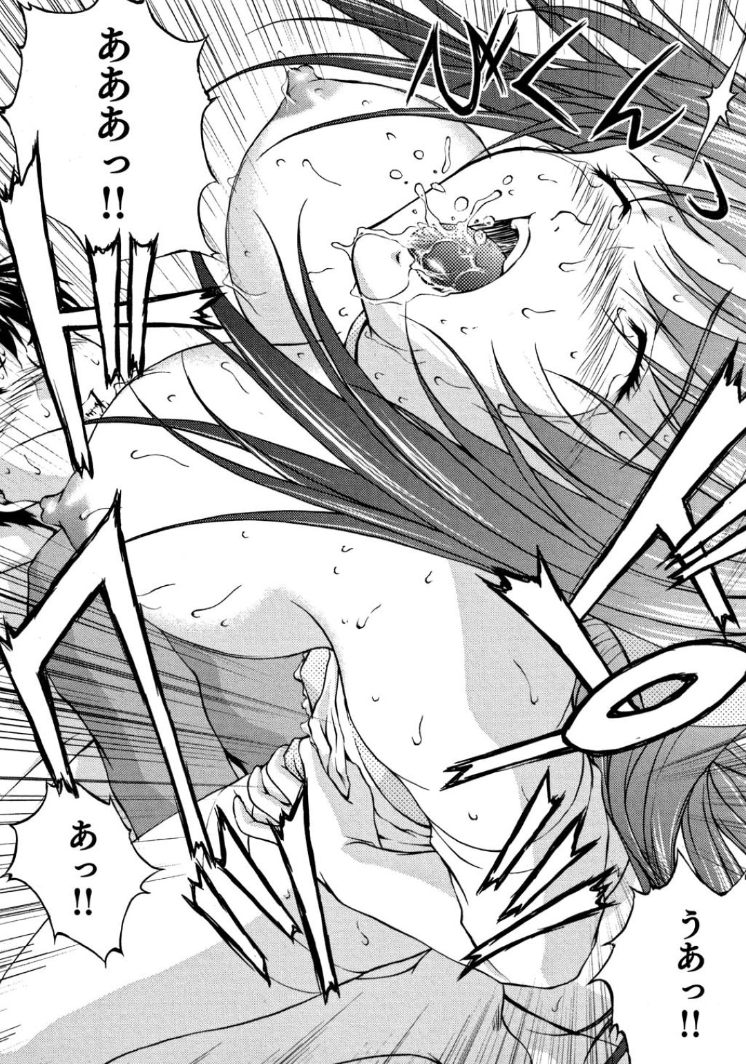 【エロ漫画】職場にも関わらず同僚とヤりまくるビッチ堕ちOLお姉さん…積極的に求めるようになった彼女は立ちバックで中出しをおねだり！【さかきなおもと：メイドナース】