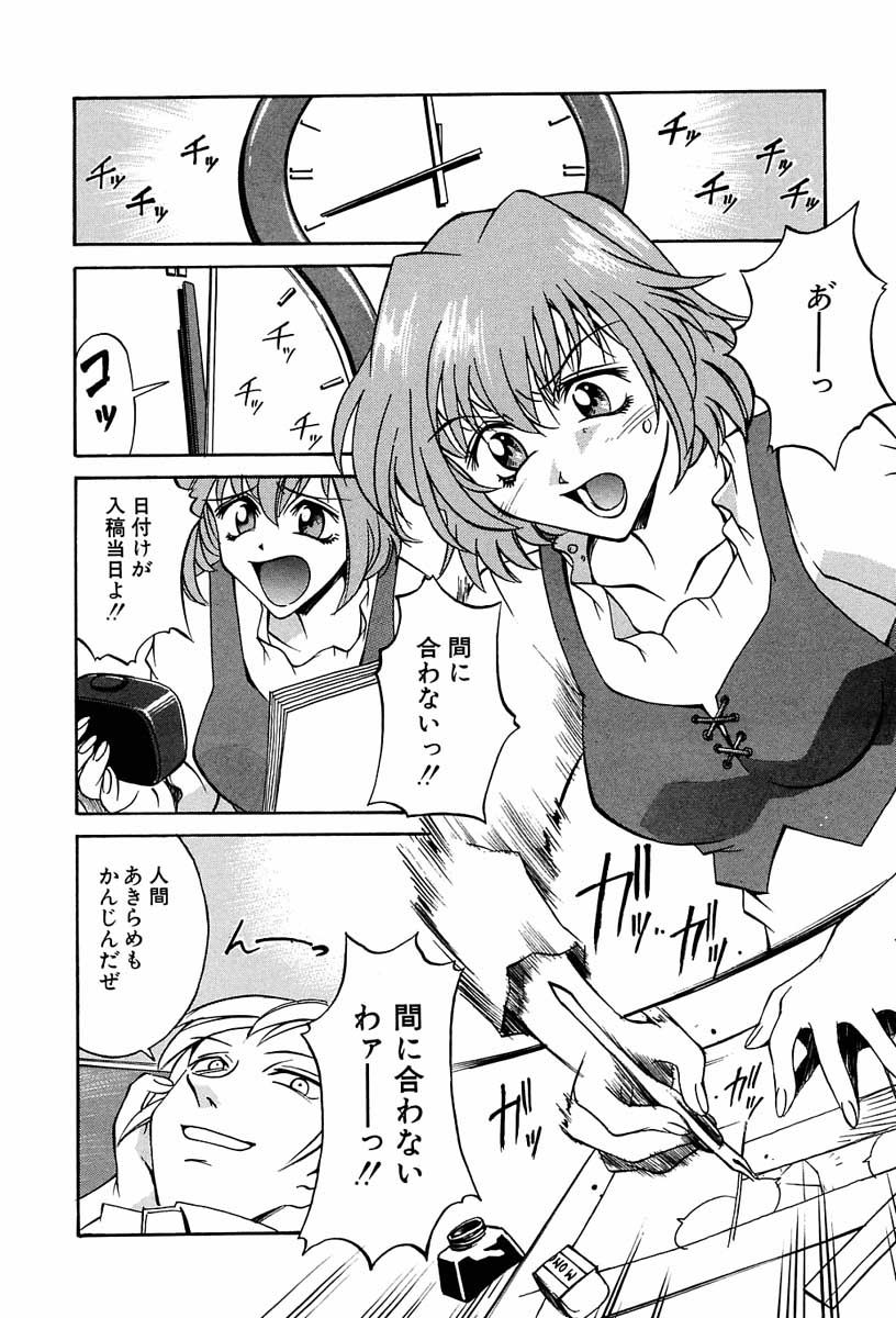 【エロ漫画】セーラー服を着て誘惑しちゃう淫乱巨乳のお姉さん…乳首責めをされてご奉仕フェラから生ハメ中出し濃厚セックスしちゃう【Don繁：カラダの記憶】