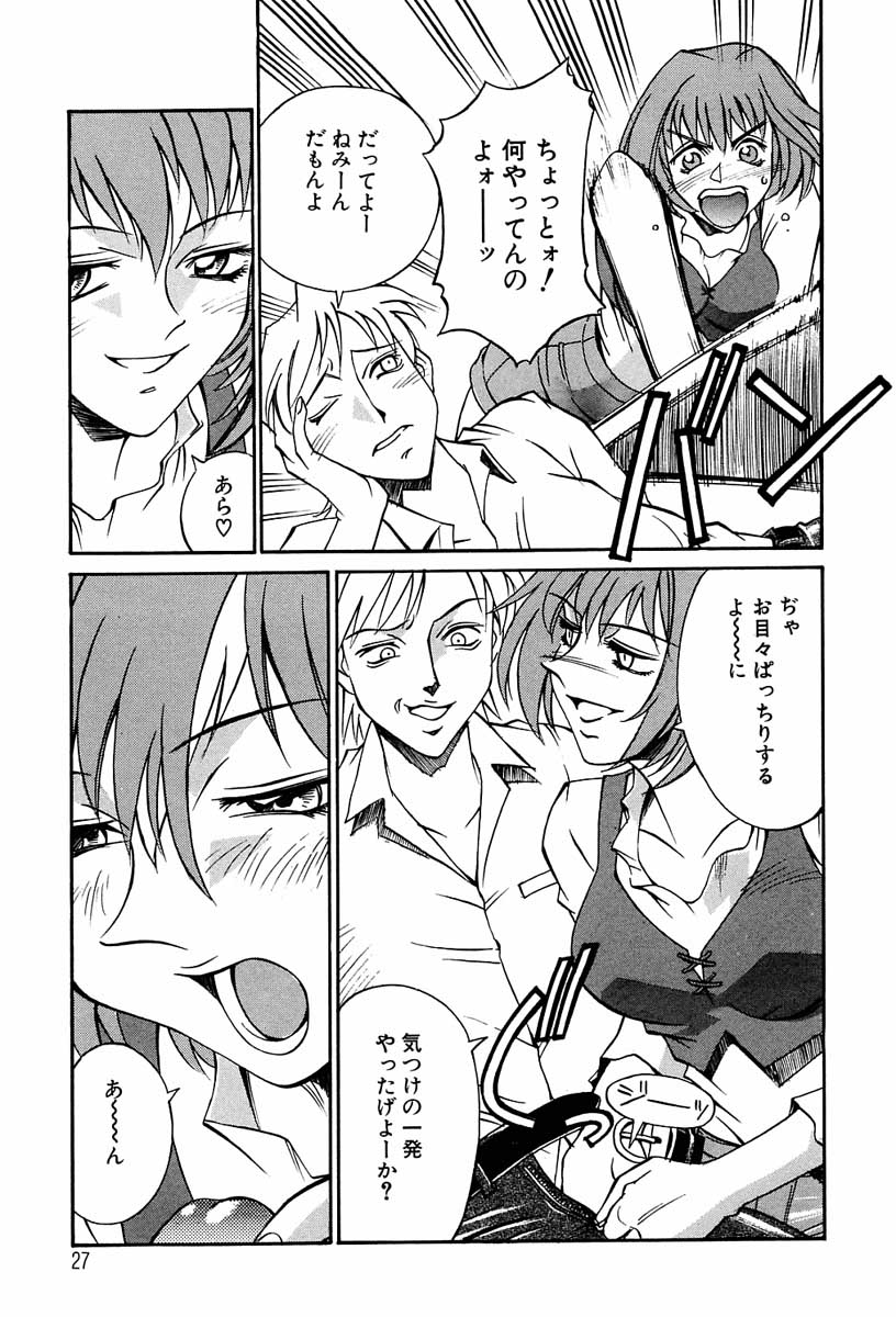 【エロ漫画】セーラー服を着て誘惑しちゃう淫乱巨乳のお姉さん…乳首責めをされてご奉仕フェラから生ハメ中出し濃厚セックスしちゃう【Don繁：カラダの記憶】