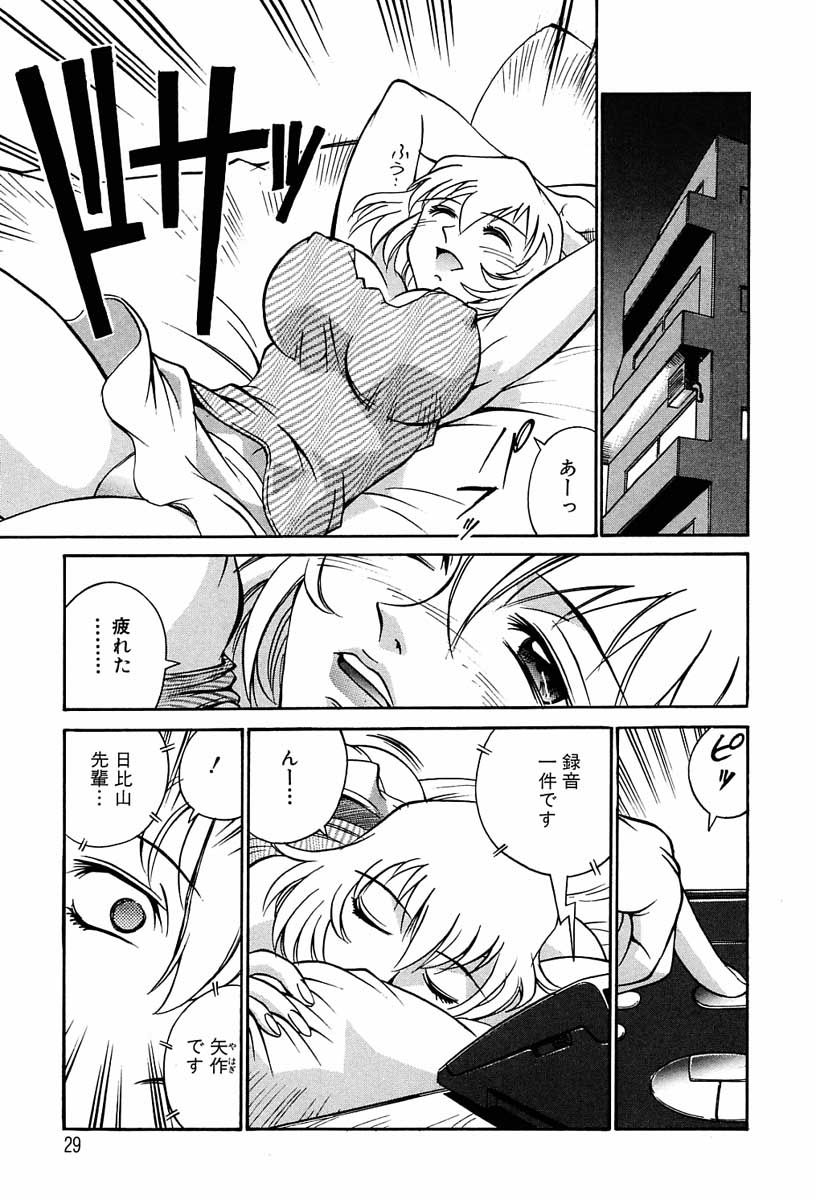 【エロ漫画】セーラー服を着て誘惑しちゃう淫乱巨乳のお姉さん…乳首責めをされてご奉仕フェラから生ハメ中出し濃厚セックスしちゃう【Don繁：カラダの記憶】