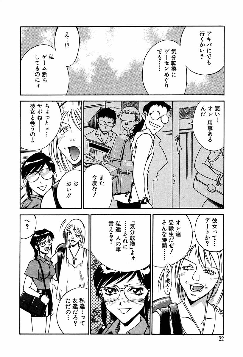 【エロ漫画】セーラー服を着て誘惑しちゃう淫乱巨乳のお姉さん…乳首責めをされてご奉仕フェラから生ハメ中出し濃厚セックスしちゃう【Don繁：カラダの記憶】