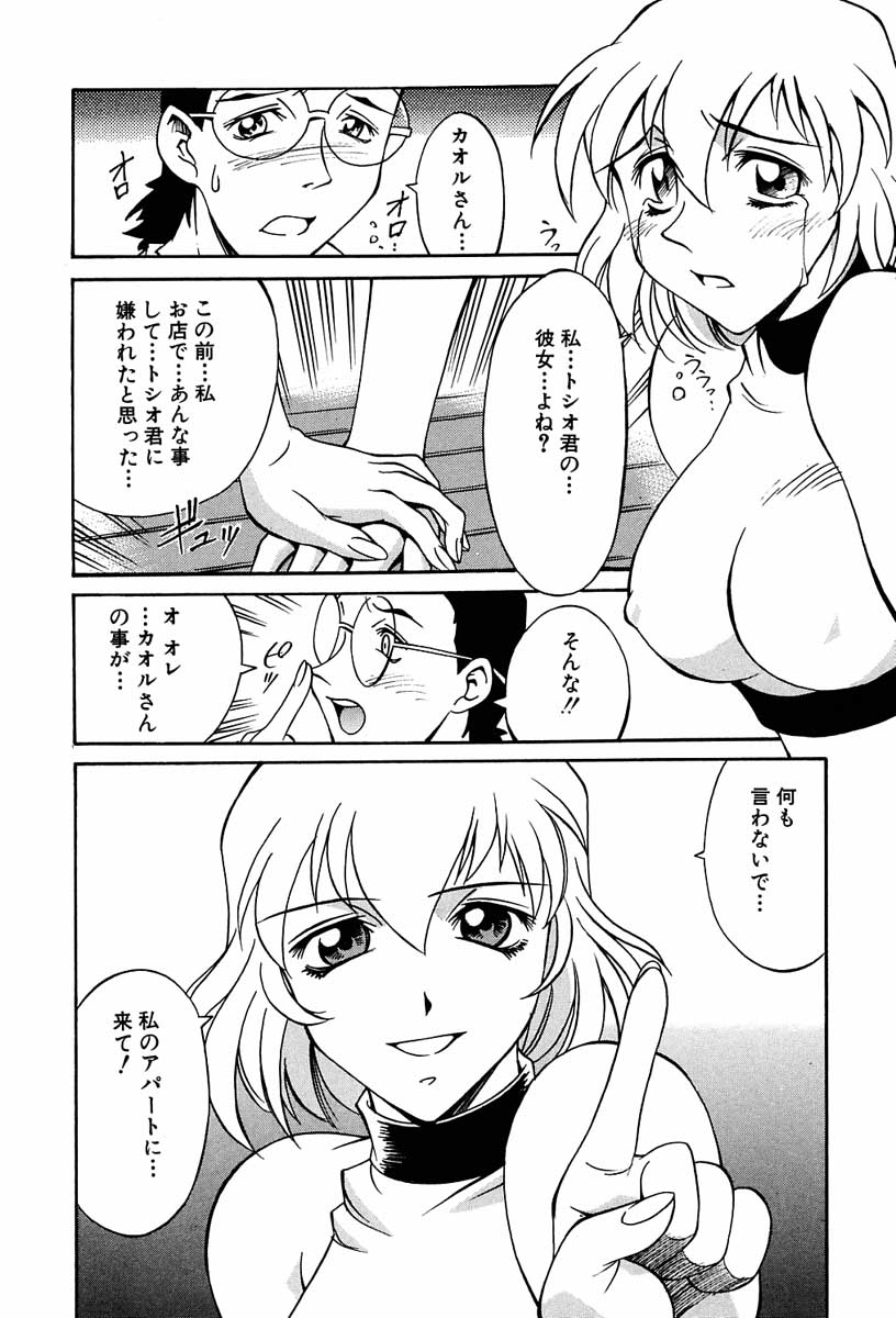 【エロ漫画】セーラー服を着て誘惑しちゃう淫乱巨乳のお姉さん…乳首責めをされてご奉仕フェラから生ハメ中出し濃厚セックスしちゃう【Don繁：カラダの記憶】