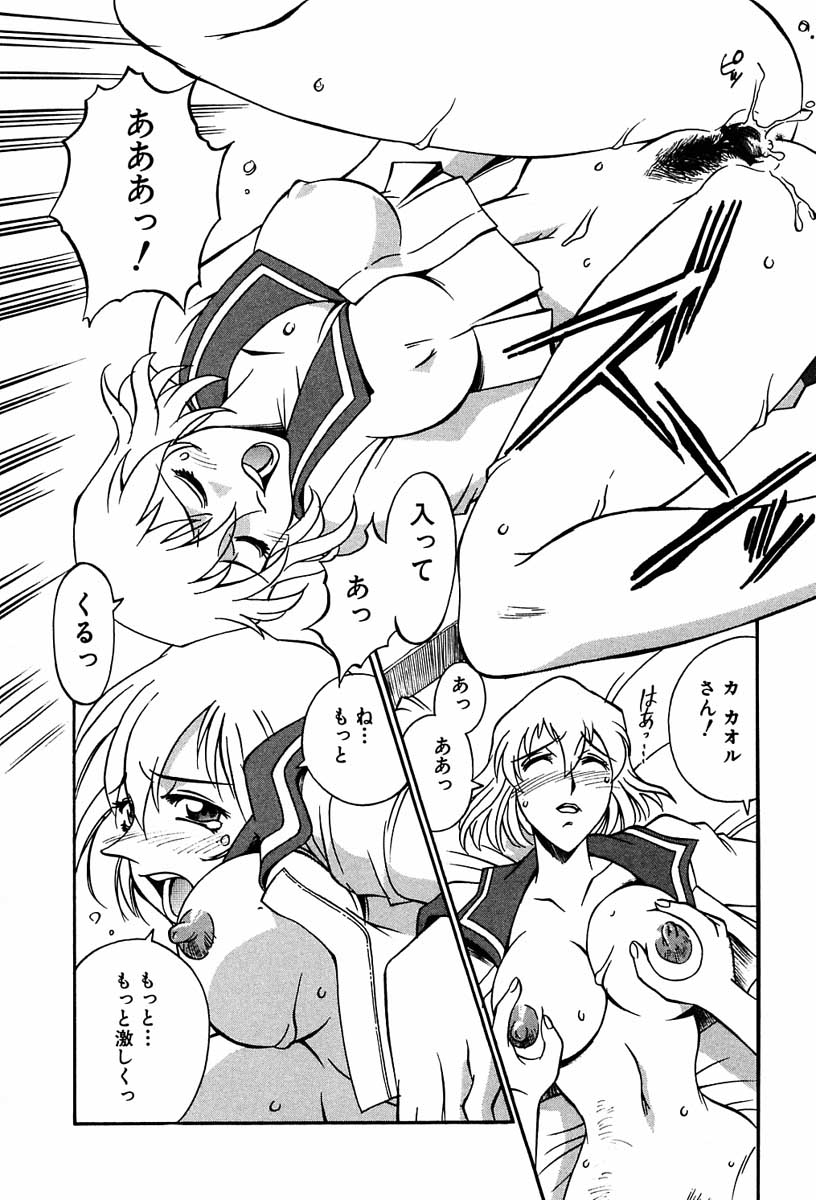 【エロ漫画】セーラー服を着て誘惑しちゃう淫乱巨乳のお姉さん…乳首責めをされてご奉仕フェラから生ハメ中出し濃厚セックスしちゃう【Don繁：カラダの記憶】