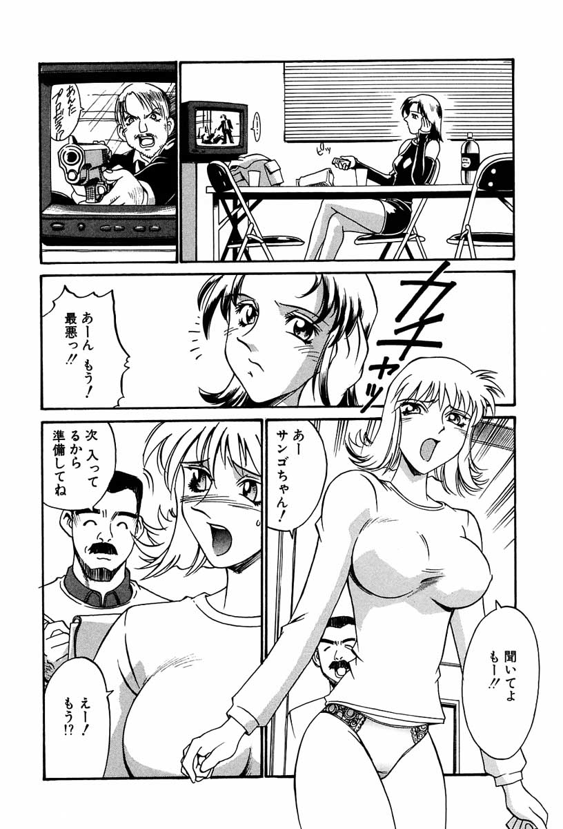 【エロ漫画】誘惑しちゃう巨乳のお姉さん…フェラをして騎乗位で生ハメ中出しいちゃラブセックスしちゃう【Don繁：play 3】