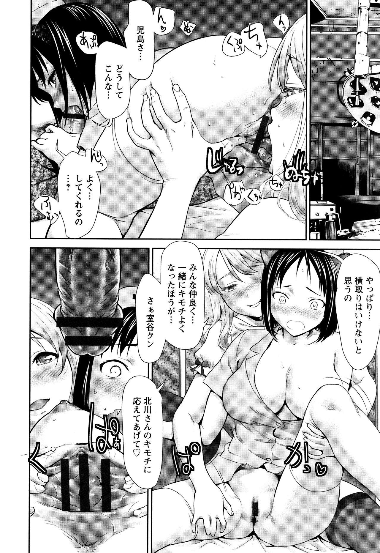 【エロ漫画】サークルの肝試しで行った廃病院で女子大生二人にチンポサンドイッチされ激エロ３Pを楽しむ学生！【さいだ一明：ゴースト・プレイ】