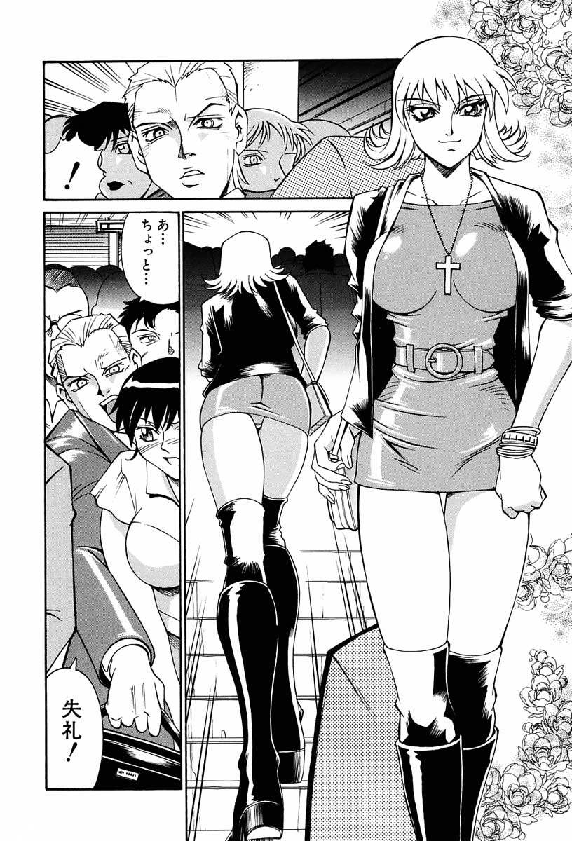 【エロ漫画】全裸で誘惑しちゃう淫乱巨乳のお姉さん…手コキやパイズリフェラをして生ハメ中出しいちゃラブセックスしちゃう【DON繁：忘れられない】