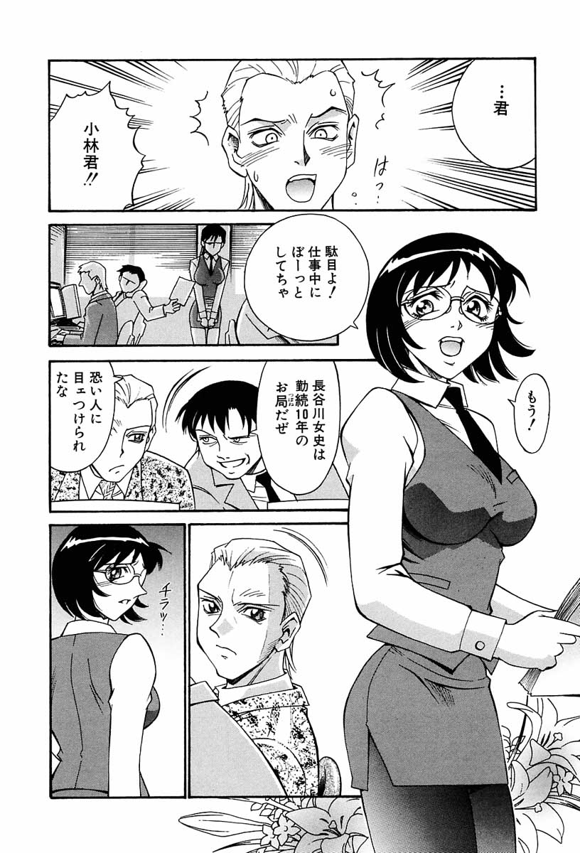 【エロ漫画】全裸で誘惑しちゃう淫乱巨乳のお姉さん…手コキやパイズリフェラをして生ハメ中出しいちゃラブセックスしちゃう【DON繁：忘れられない】