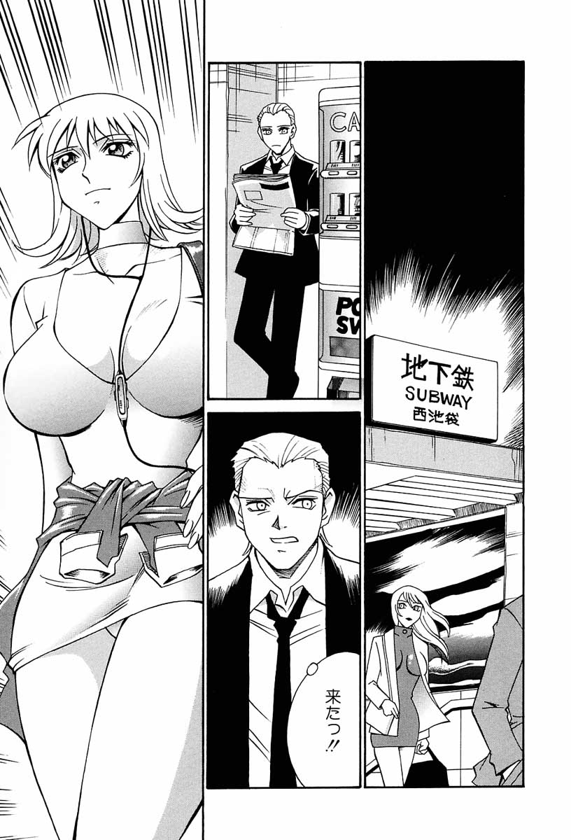 【エロ漫画】全裸で誘惑しちゃう淫乱巨乳のお姉さん…手コキやパイズリフェラをして生ハメ中出しいちゃラブセックスしちゃう【DON繁：忘れられない】