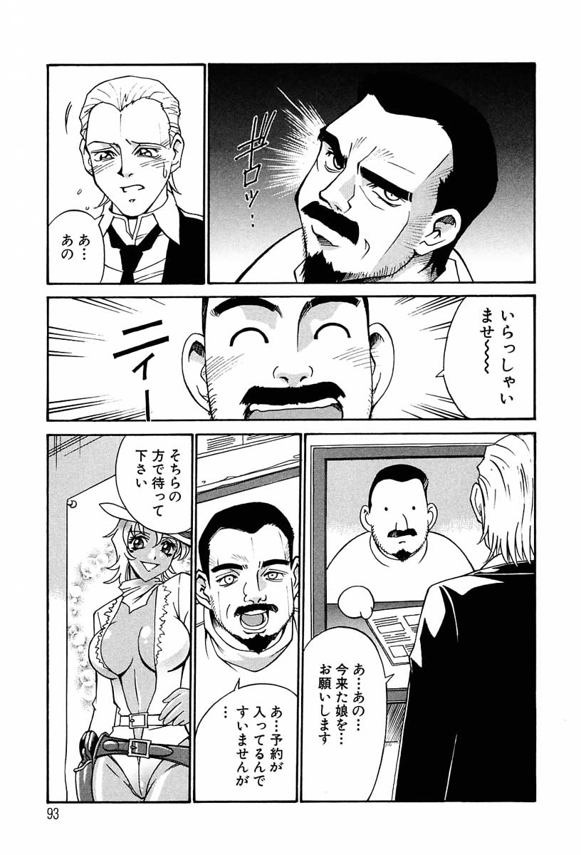 【エロ漫画】全裸で誘惑しちゃう淫乱巨乳のお姉さん…手コキやパイズリフェラをして生ハメ中出しいちゃラブセックスしちゃう【DON繁：忘れられない】
