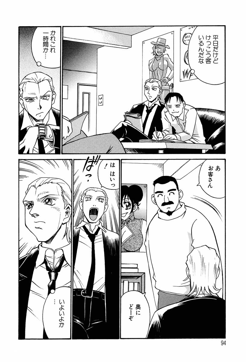 【エロ漫画】全裸で誘惑しちゃう淫乱巨乳のお姉さん…手コキやパイズリフェラをして生ハメ中出しいちゃラブセックスしちゃう【DON繁：忘れられない】