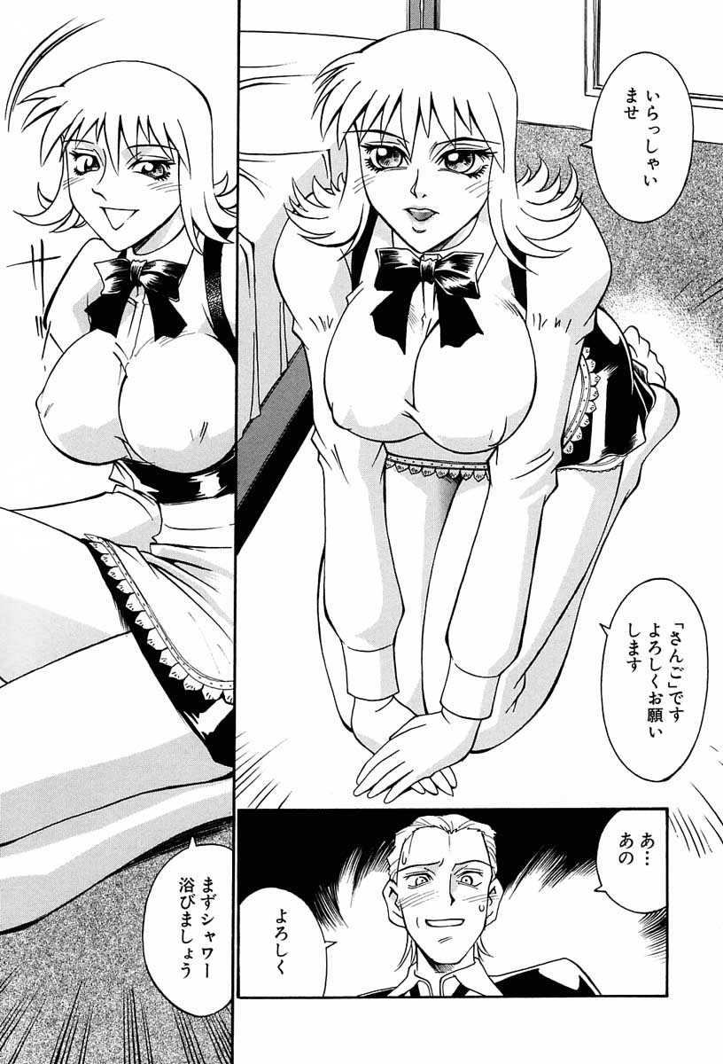 【エロ漫画】全裸で誘惑しちゃう淫乱巨乳のお姉さん…手コキやパイズリフェラをして生ハメ中出しいちゃラブセックスしちゃう【DON繁：忘れられない】