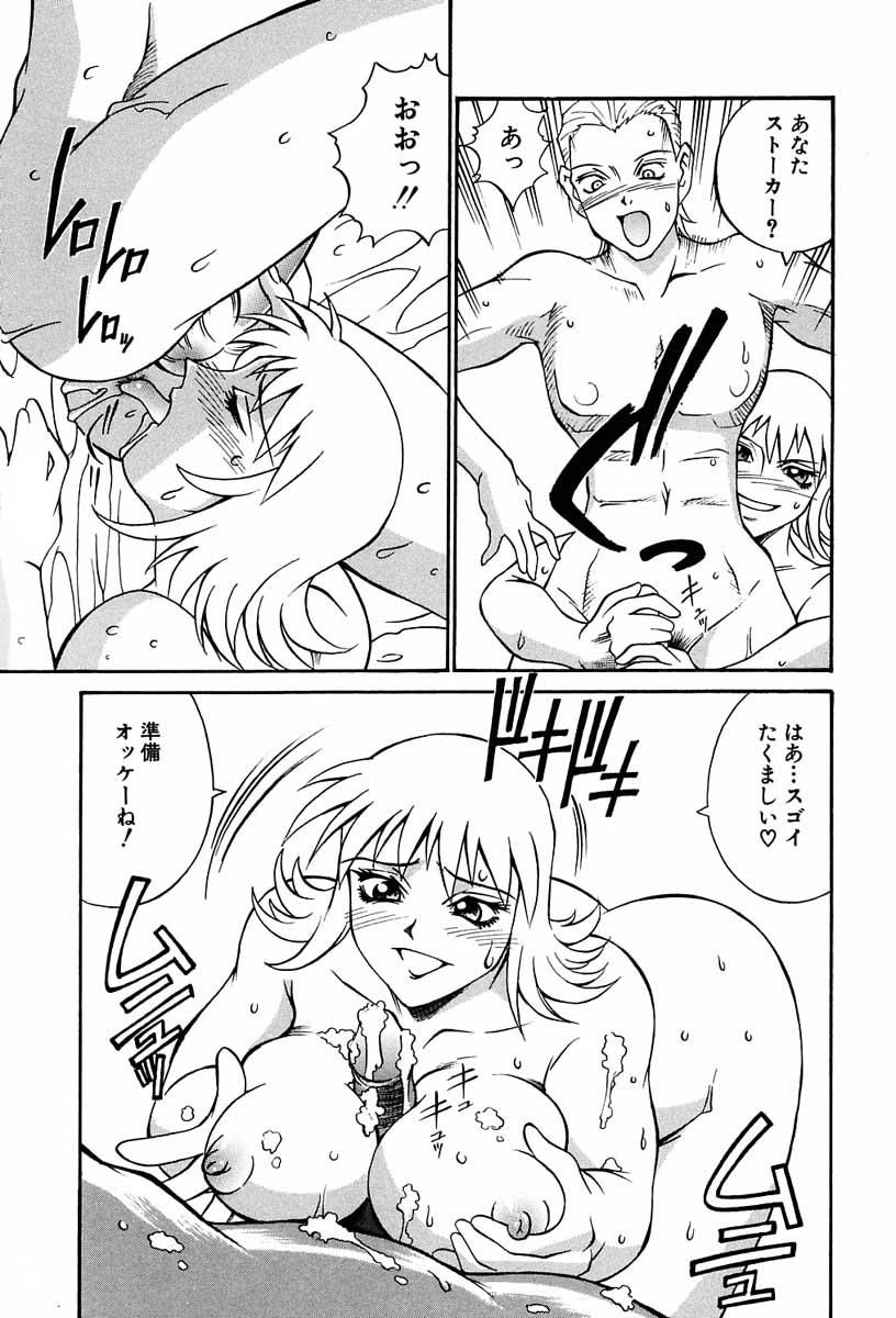 【エロ漫画】全裸で誘惑しちゃう淫乱巨乳のお姉さん…手コキやパイズリフェラをして生ハメ中出しいちゃラブセックスしちゃう【DON繁：忘れられない】