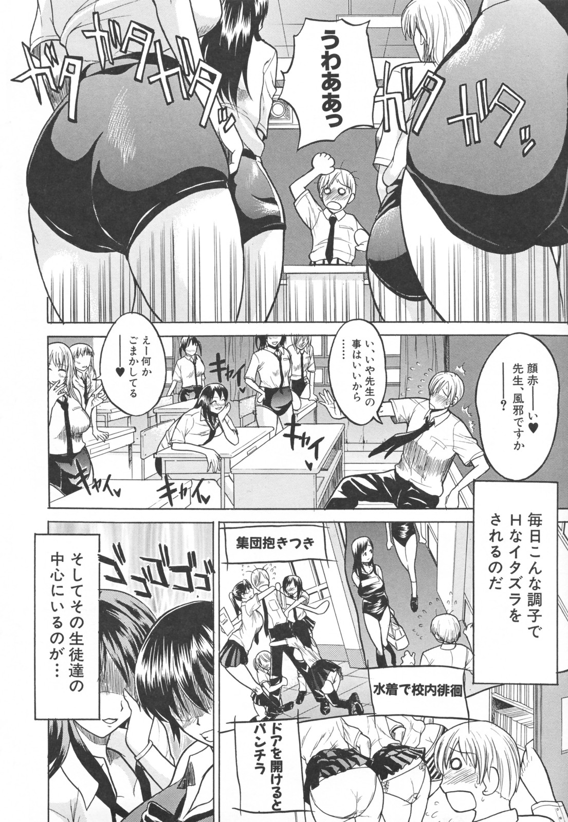 【エロ漫画】ショタを誘惑しちゃうムチムチ巨乳JK…手コキやパイズリフェラをして騎乗位で中出しセックスしちゃう【若月：女子校生様】