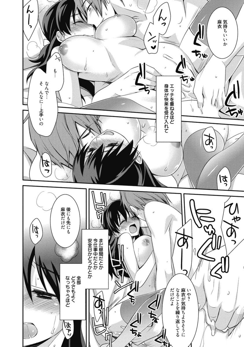 【エロ漫画】仕事中なのに手マンでマンコを濡らしチンコを突っ込まれる巨乳メイド…イかせてもらおうとおねだりしてベッドへ行きいちゃラブ中出しセックス【鈴玉レンリ：メイドシンデレラ3】