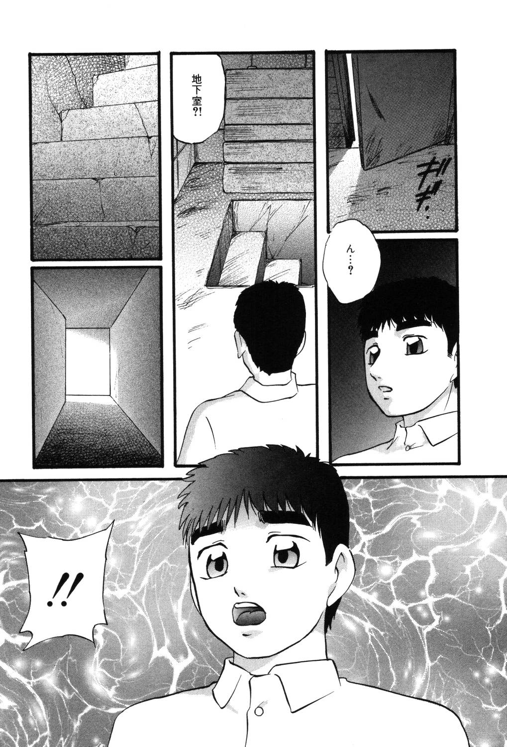 【エロ漫画】生物部の地下室で性奴隷にされていたちっぱいJK…ご奉仕フェラをして騎乗位やバックで生ハメ中出しセックスで絶頂アクメ堕ちしちゃう【上総志摩：シンクロプロジェクト】