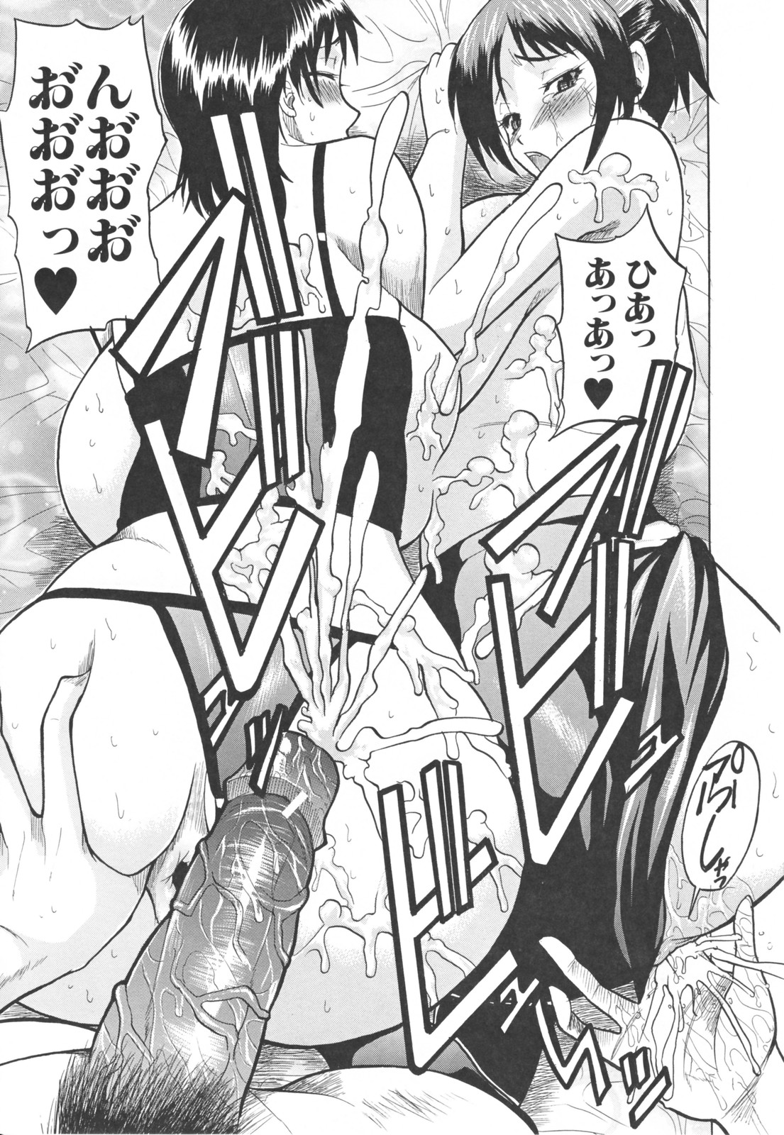 【エロ漫画】娘の淫行不祥事を見せられ脅迫されちゃう巨乳の母親…されるがままにご奉仕フェラをさせられ娘の乱入で3 p 母娘丼しちゃう【若月：3年P組絶倫先生】