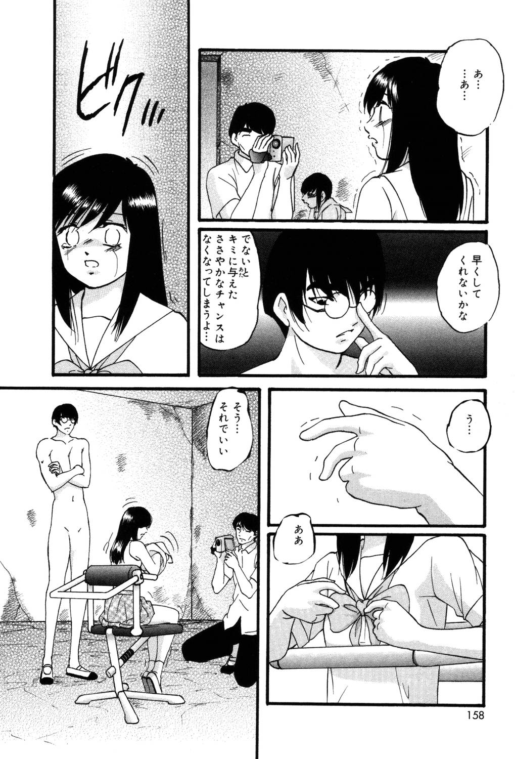 【エロ漫画】地下室で中出し騎乗位をしているJK…椅子に拘束されていたJKは、拘束を解かれカメラの前で騎乗位で中出しセックス【上総志摩：シンクロプロジェクト】