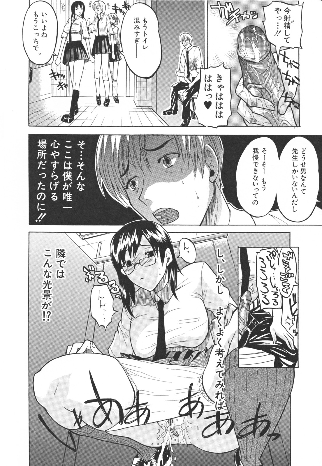 【エロ漫画】ショタを誘惑しちゃうムチムチ巨乳JK…手コキやパイズリフェラをして騎乗位で中出しセックスしちゃう【若月：女子校生様】