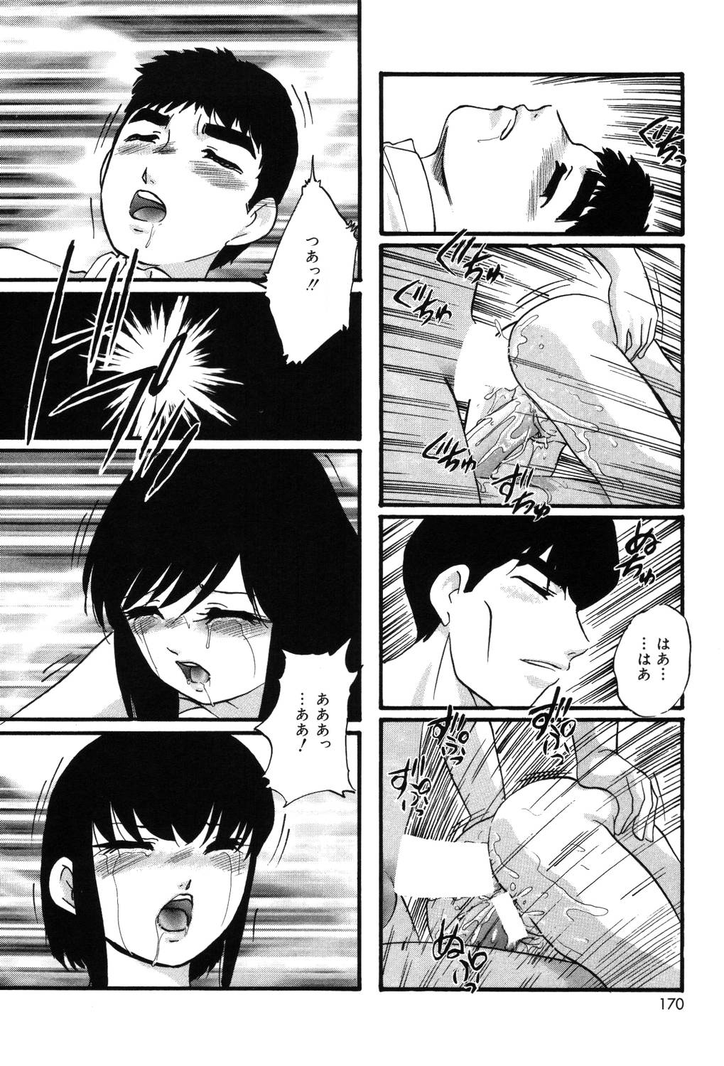 【エロ漫画】地下室で中出し騎乗位をしているJK…椅子に拘束されていたJKは、拘束を解かれカメラの前で騎乗位で中出しセックス【上総志摩：シンクロプロジェクト】