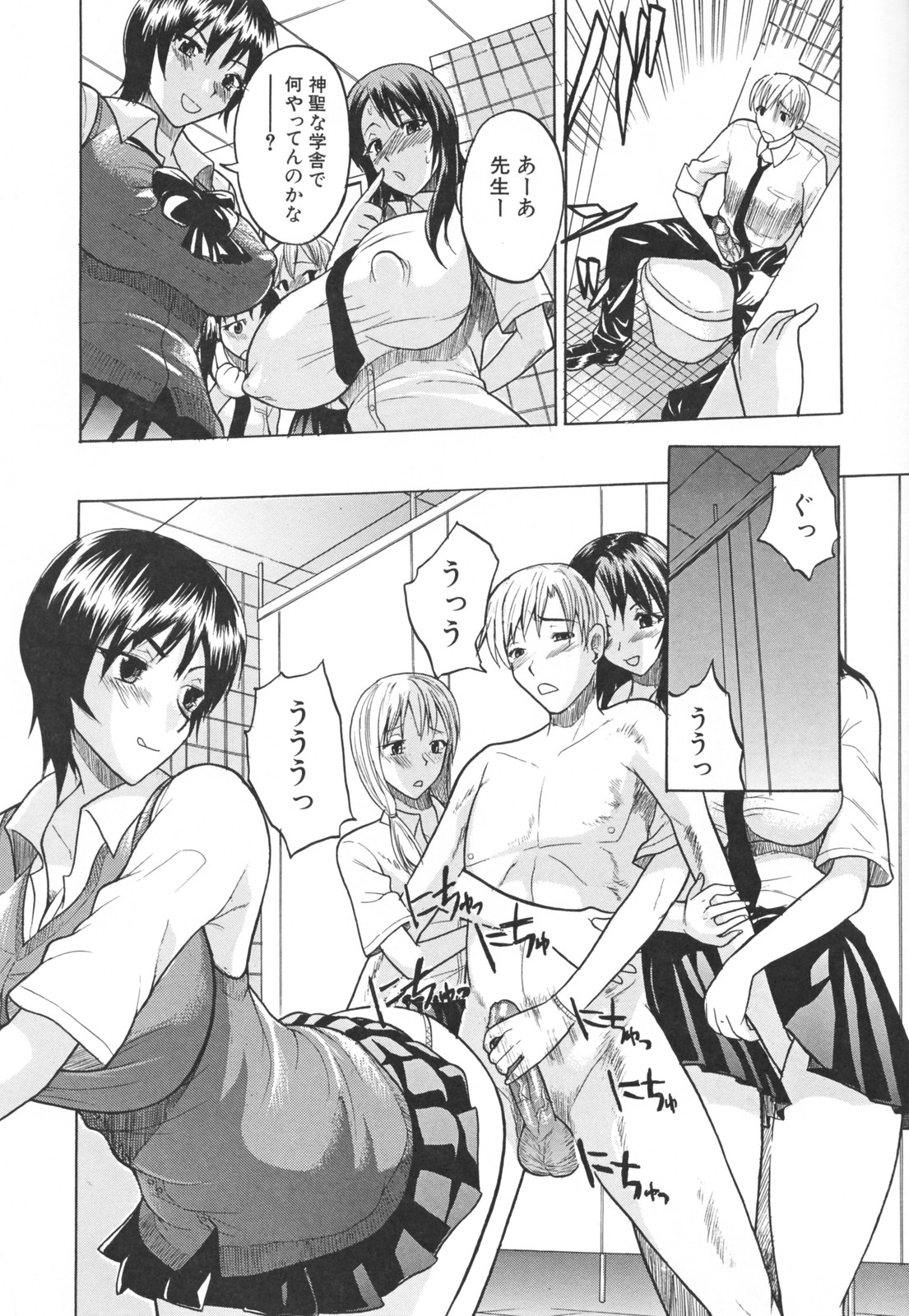 【エロ漫画】ショタを誘惑しちゃうムチムチ巨乳JK…手コキやパイズリフェラをして騎乗位で中出しセックスしちゃう【若月：女子校生様】