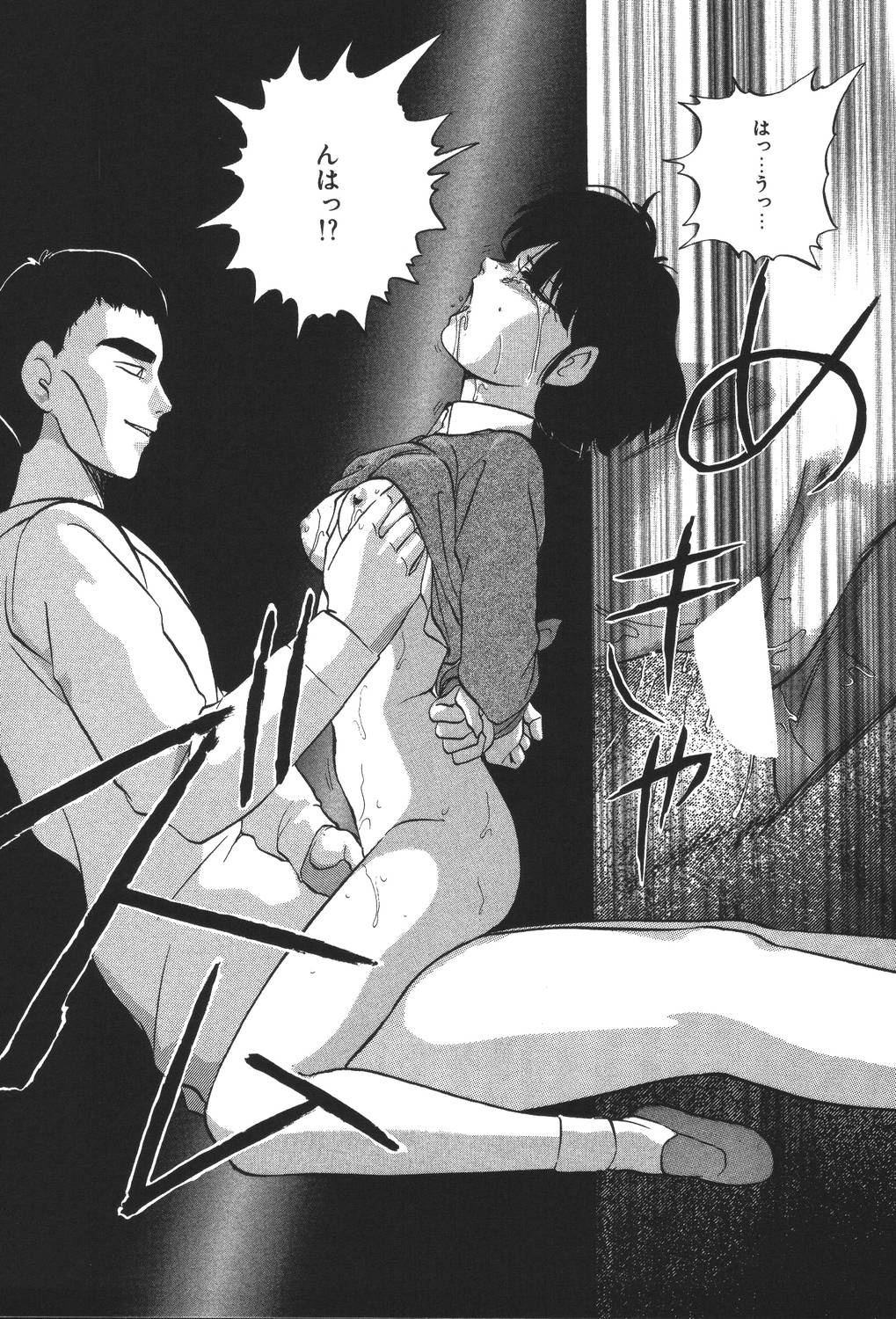 【エロ漫画】彼を助けるため体を張ってされるがままに犯されちゃう淫乱お姉さん…拘束されて騎乗位で生ハメ中出しセックスで絶頂アクメ堕ちしちゃう【上総志摩：クロストラップ】