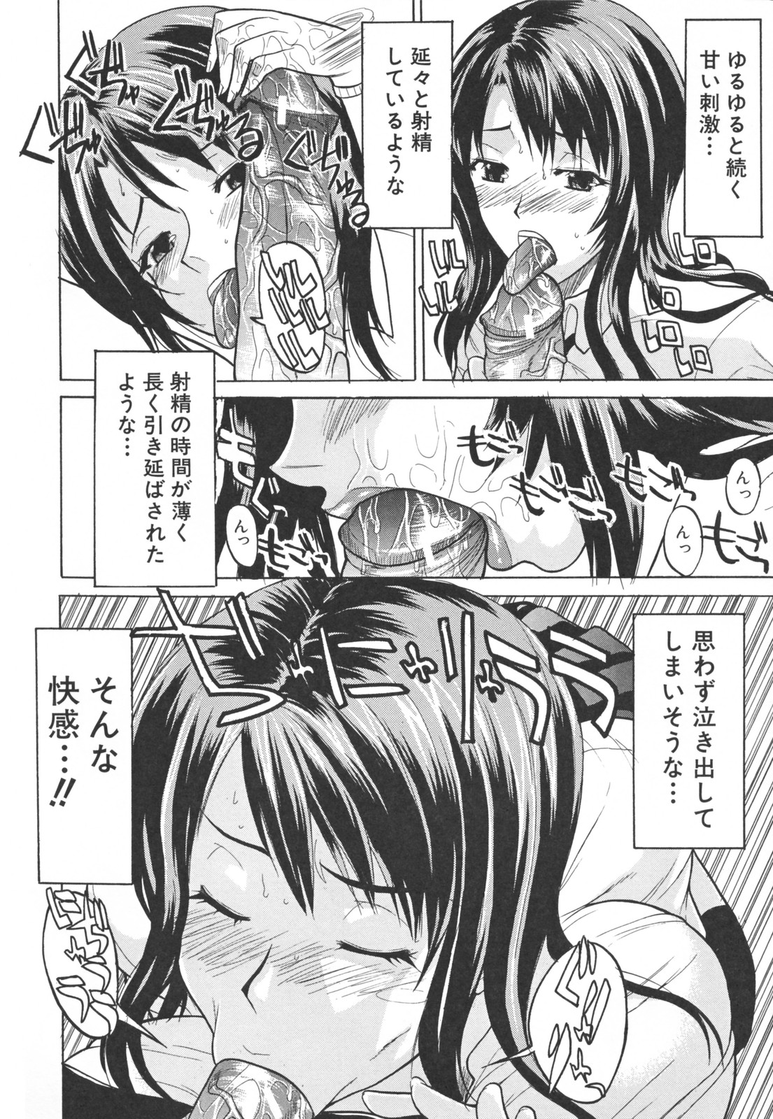 【エロ漫画】ショタを誘惑しちゃうムチムチ巨乳JK…手コキやパイズリフェラをして騎乗位で中出しセックスしちゃう【若月：女子校生様】