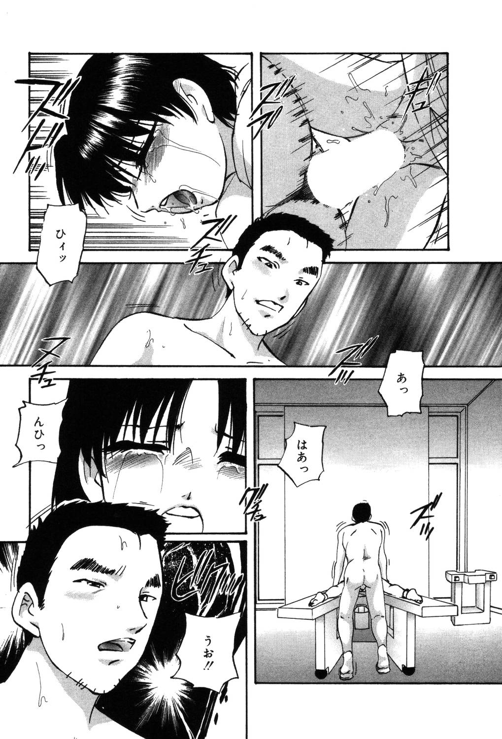 【エロ漫画】先輩に誘われて無料エステを体験することになるメガネJK…媚薬を塗られて強制フェラやバックで生ハメ中出しセックスで絶頂アクメ堕ちしちゃう【上総志摩：リレックスアンバー】