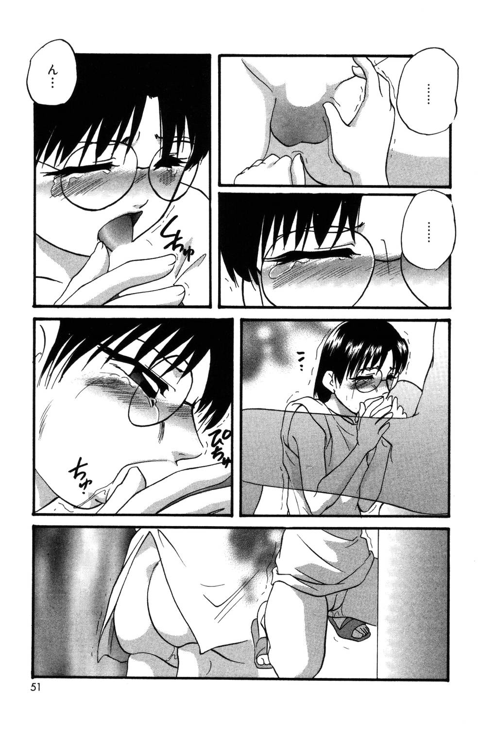 【エロ漫画】再びエステ店に来て自分からディープキスをするちっぱいメガネJK…言われた通りに涙目フェラをして口内射精されごっくんできずせき込む。【上総志摩：リレックスアンバー】