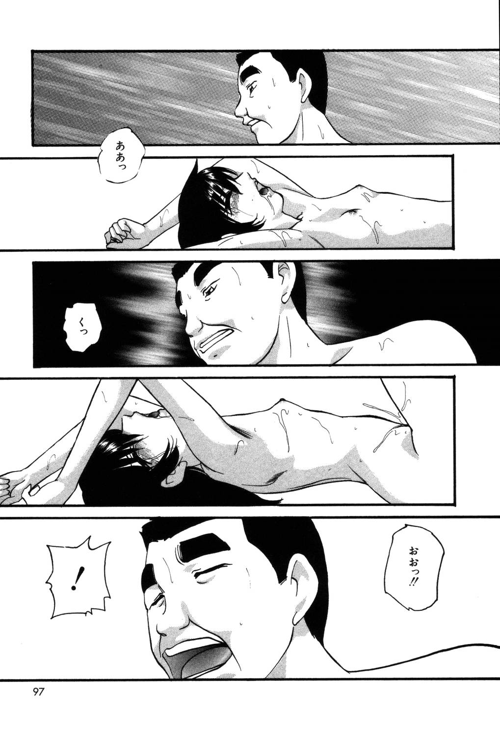 【エロ漫画】しびれ薬を使われおじさんの性奴隷にされるちっぱい少女…性欲処理人形にされるちっぱい少女は、乳首をいじられパイパンマンコを手マンされ中出しセックスしちゃう【上総志摩：リレックスアンバー】