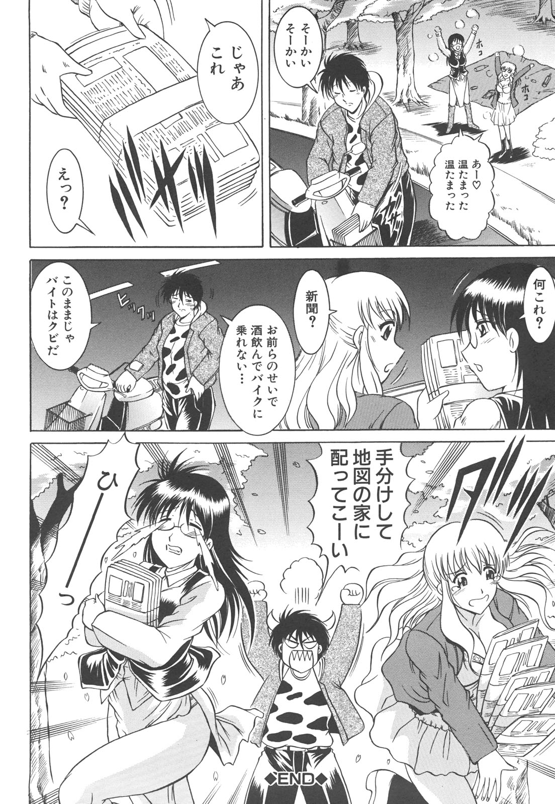 【エロ漫画】花見をして寝ぼけてチンポをしゃぶりだす淫乱お姉さん…フェラや騎乗位で生ハメ中出しセックスしちゃう【Naga：桜葉本場】