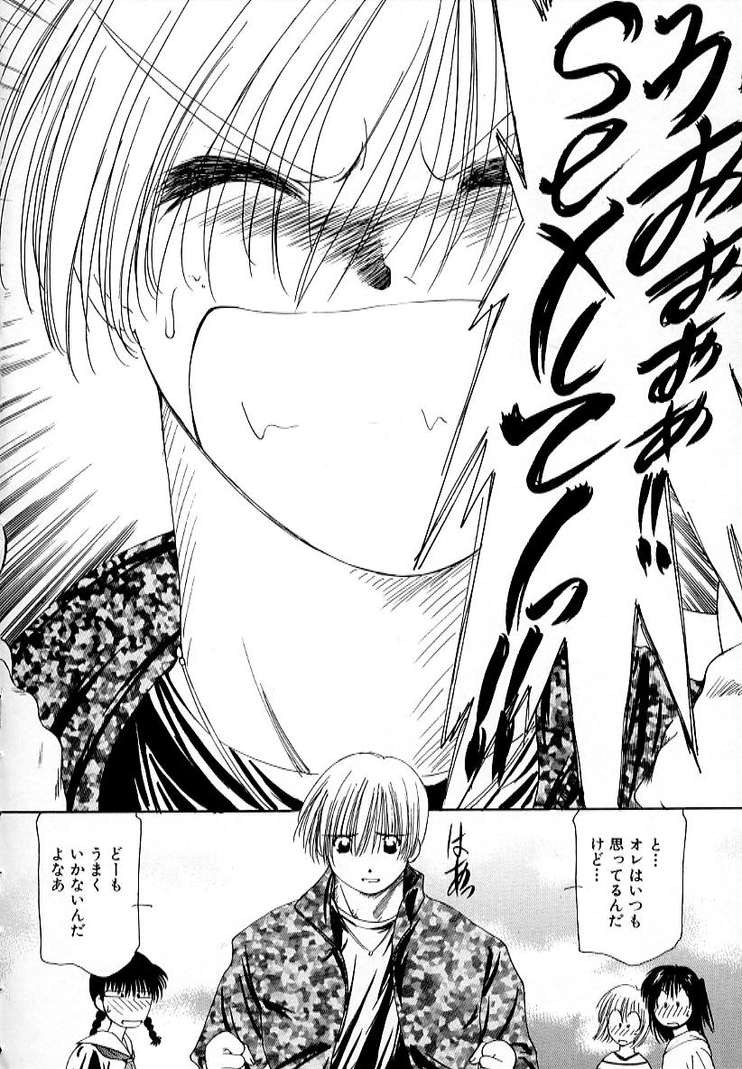 【エロ漫画】セックスをおねだりされちゃうお姉さん…乳首舐めや生ハメ中出し絶頂アクメ堕ちしちゃう【さくらがい：その時の気持ち】