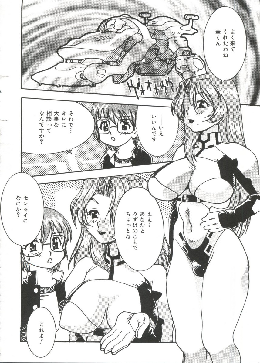 【エロ漫画】義母とショタ息子を取り合う女教師…騎乗位やフェラで生ハメ中出し３Pセックスしちゃう【船戸ひとし：みずは先生の家族肉面談】