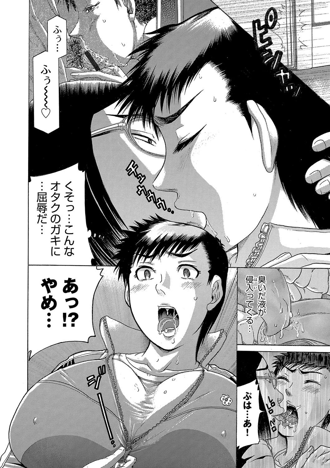 【エロ漫画】催眠かけられ調教されちゃう巨乳の淫乱女教師…騎乗位で生ハメ中出しいちゃラブセックスで絶頂アクメ堕ちしちゃう【あわじひめじ：催眠牝教師】