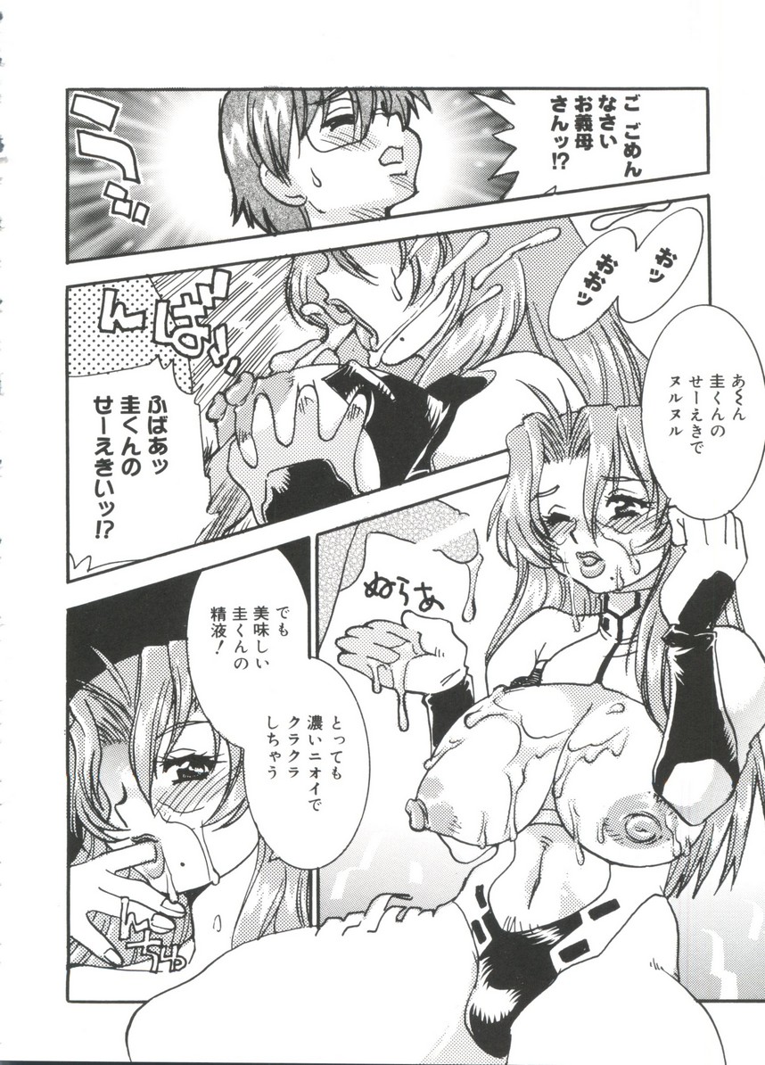 【エロ漫画】義母とショタ息子を取り合う女教師…騎乗位やフェラで生ハメ中出し３Pセックスしちゃう【船戸ひとし：みずは先生の家族肉面談】