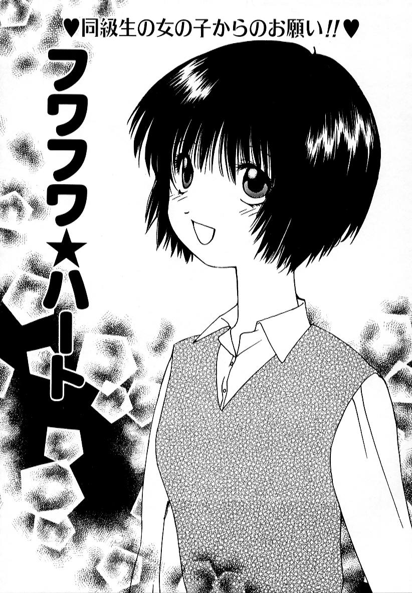 【エロ漫画】調教されちゃうお姉さん…乳首責めで中出しいちゃラブセックスで中出し絶頂アクメ堕ちしちゃう【さくらがい：フワフワキハード】