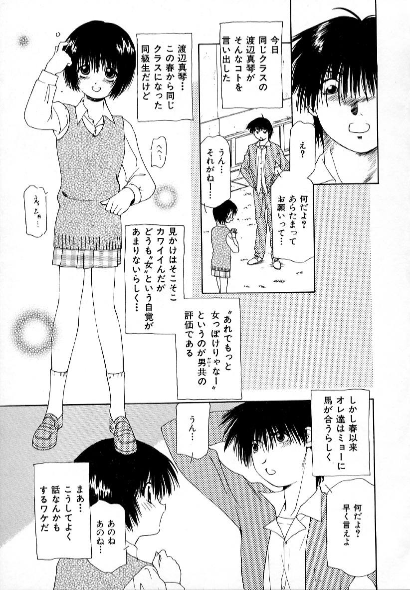 【エロ漫画】調教されちゃうお姉さん…乳首責めで中出しいちゃラブセックスで中出し絶頂アクメ堕ちしちゃう【さくらがい：フワフワキハード】