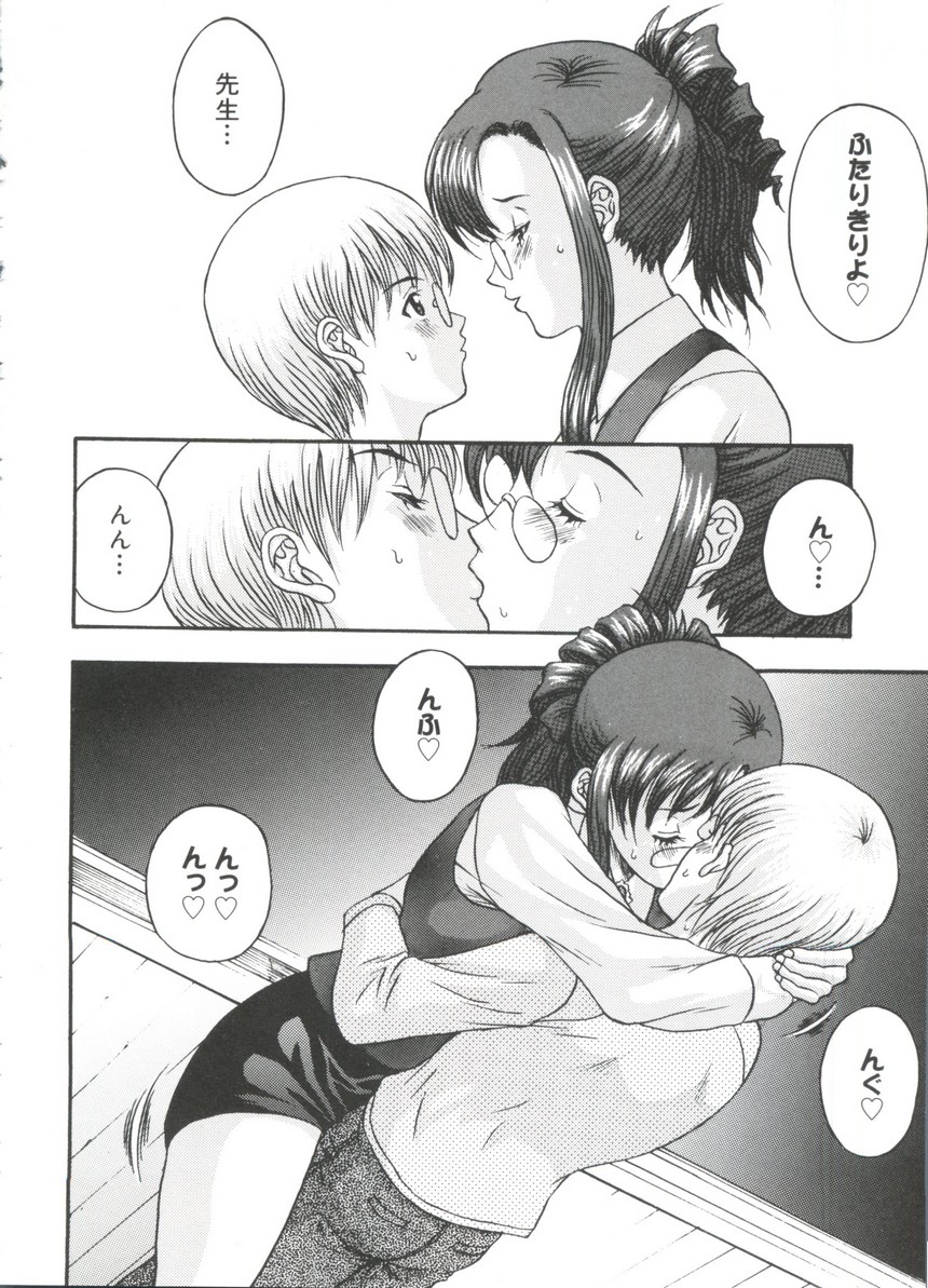 【エロ漫画】義母とショタ息子を取り合う女教師…騎乗位やフェラで生ハメ中出し３Pセックスしちゃう【船戸ひとし：みずは先生の家族肉面談】