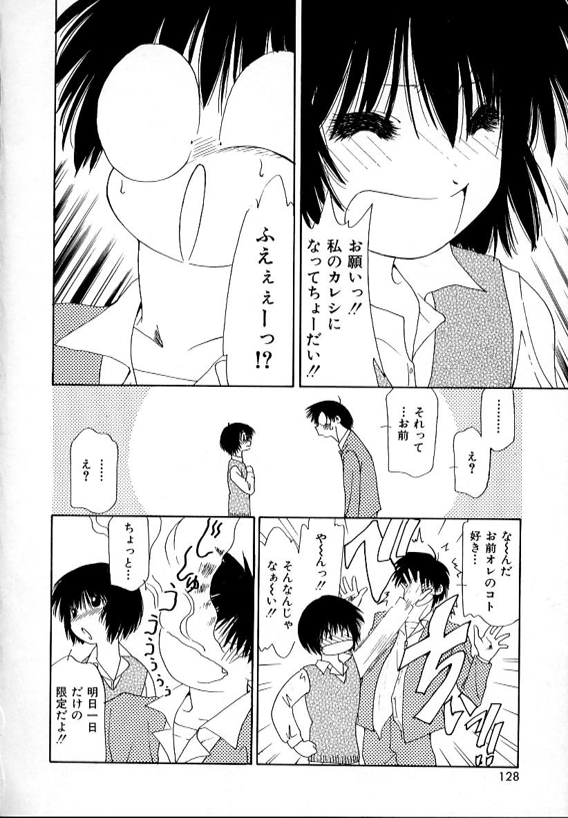【エロ漫画】調教されちゃうお姉さん…乳首責めで中出しいちゃラブセックスで中出し絶頂アクメ堕ちしちゃう【さくらがい：フワフワキハード】