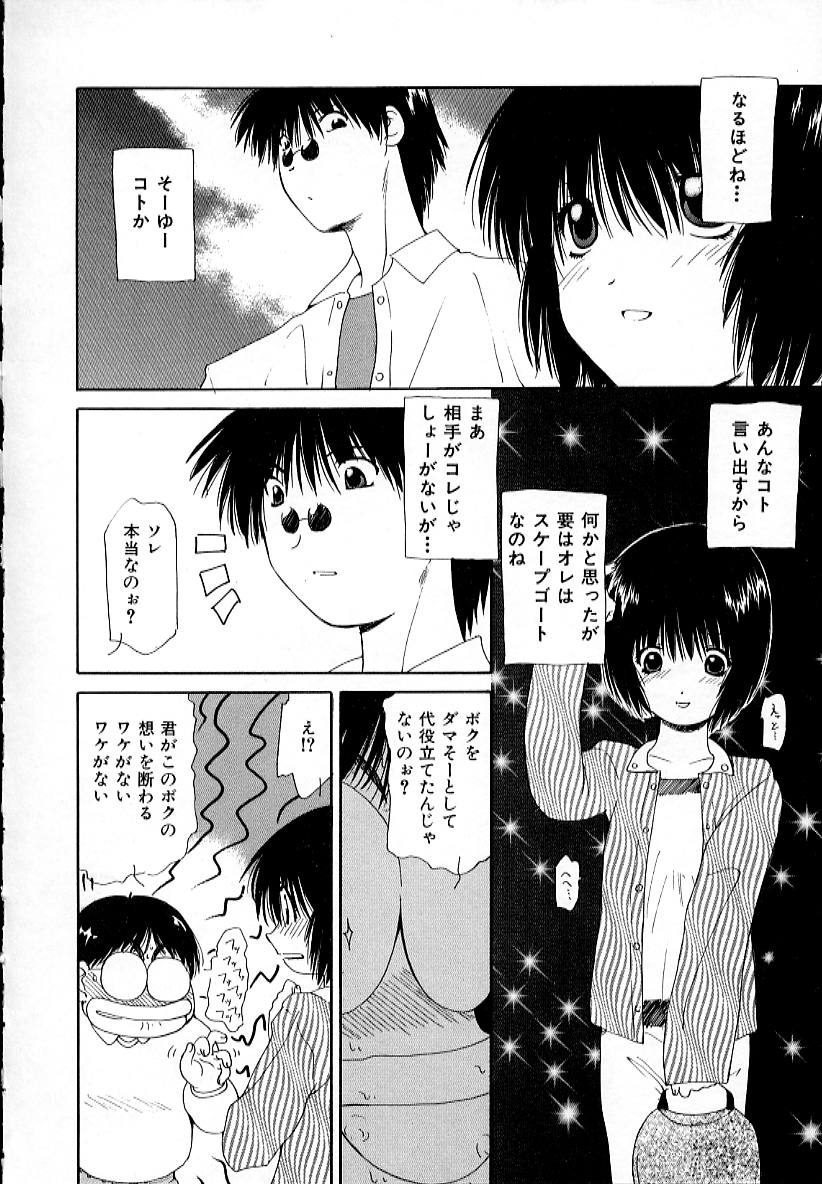 【エロ漫画】調教されちゃうお姉さん…乳首責めで中出しいちゃラブセックスで中出し絶頂アクメ堕ちしちゃう【さくらがい：フワフワキハード】