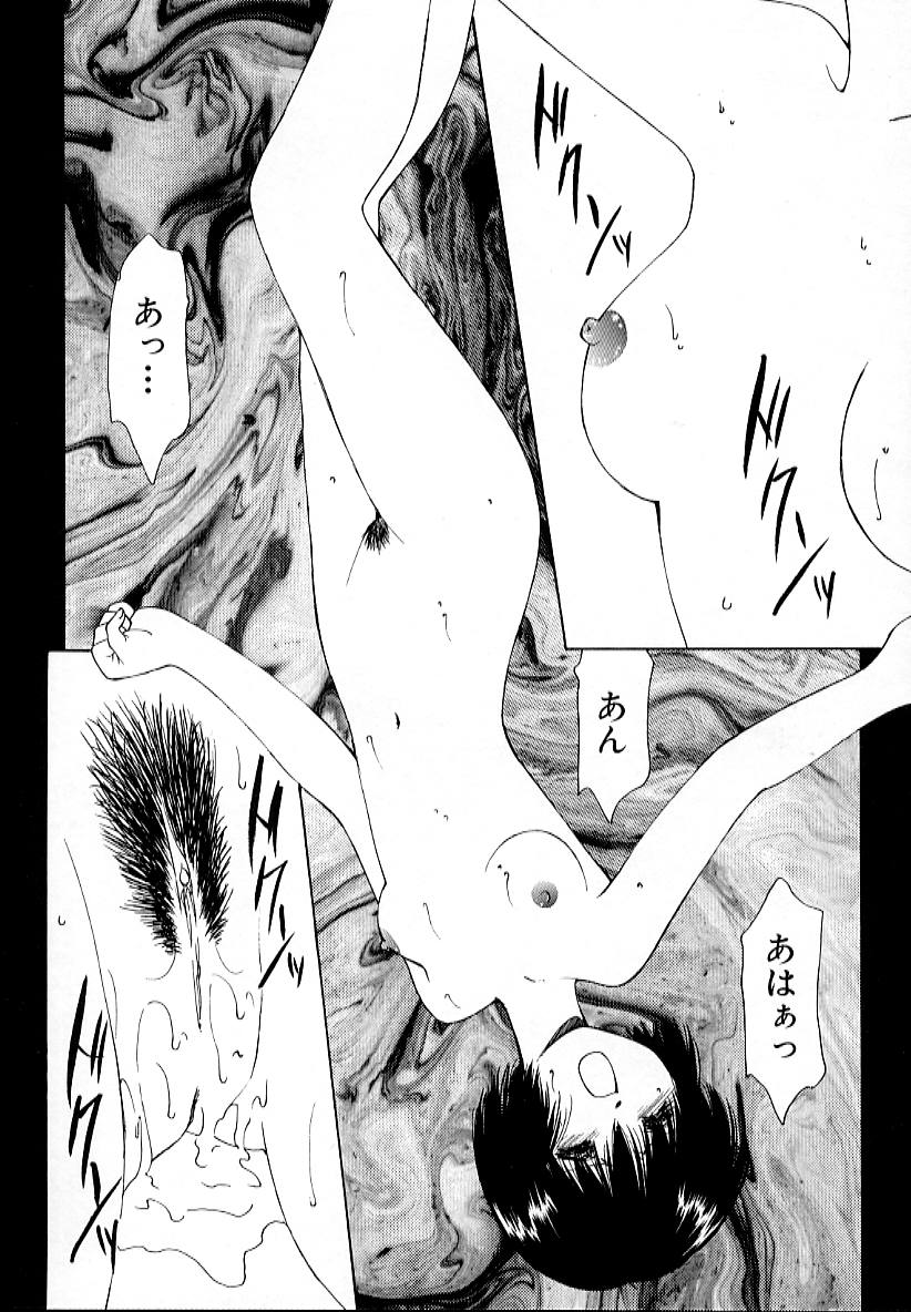 【エロ漫画】調教されちゃうお姉さん…乳首責めで中出しいちゃラブセックスで中出し絶頂アクメ堕ちしちゃう【さくらがい：フワフワキハード】