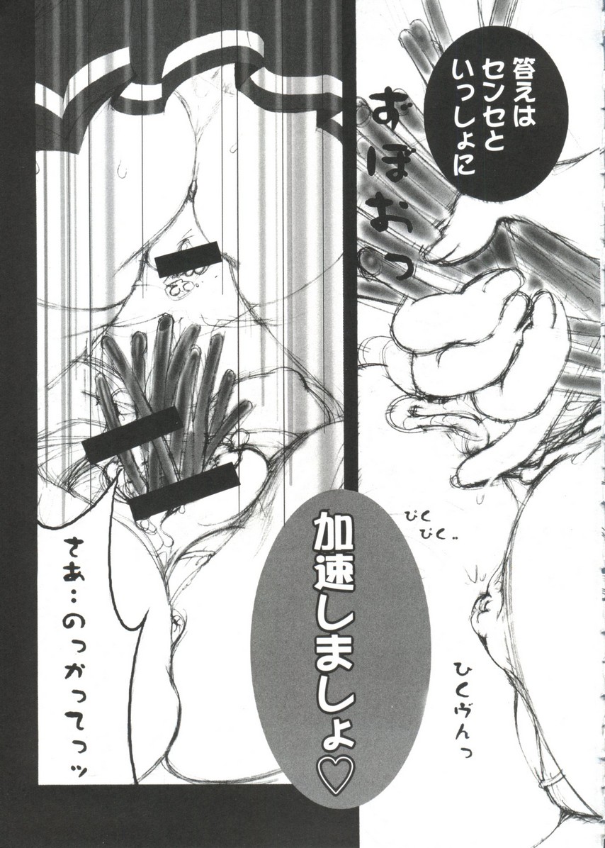 【エロ漫画】黒髪おさげの美少女官能小説家のJK…小説のインスピレーションを得るために学校で生ハメ中出しセックスする！【らんち：虜ボイス】