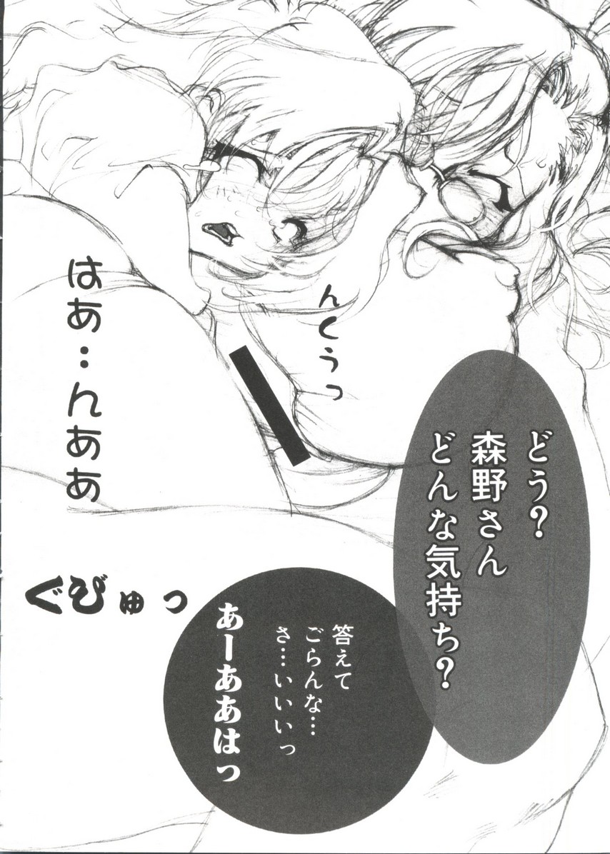 【エロ漫画】黒髪おさげの美少女官能小説家のJK…小説のインスピレーションを得るために学校で生ハメ中出しセックスする！【らんち：虜ボイス】