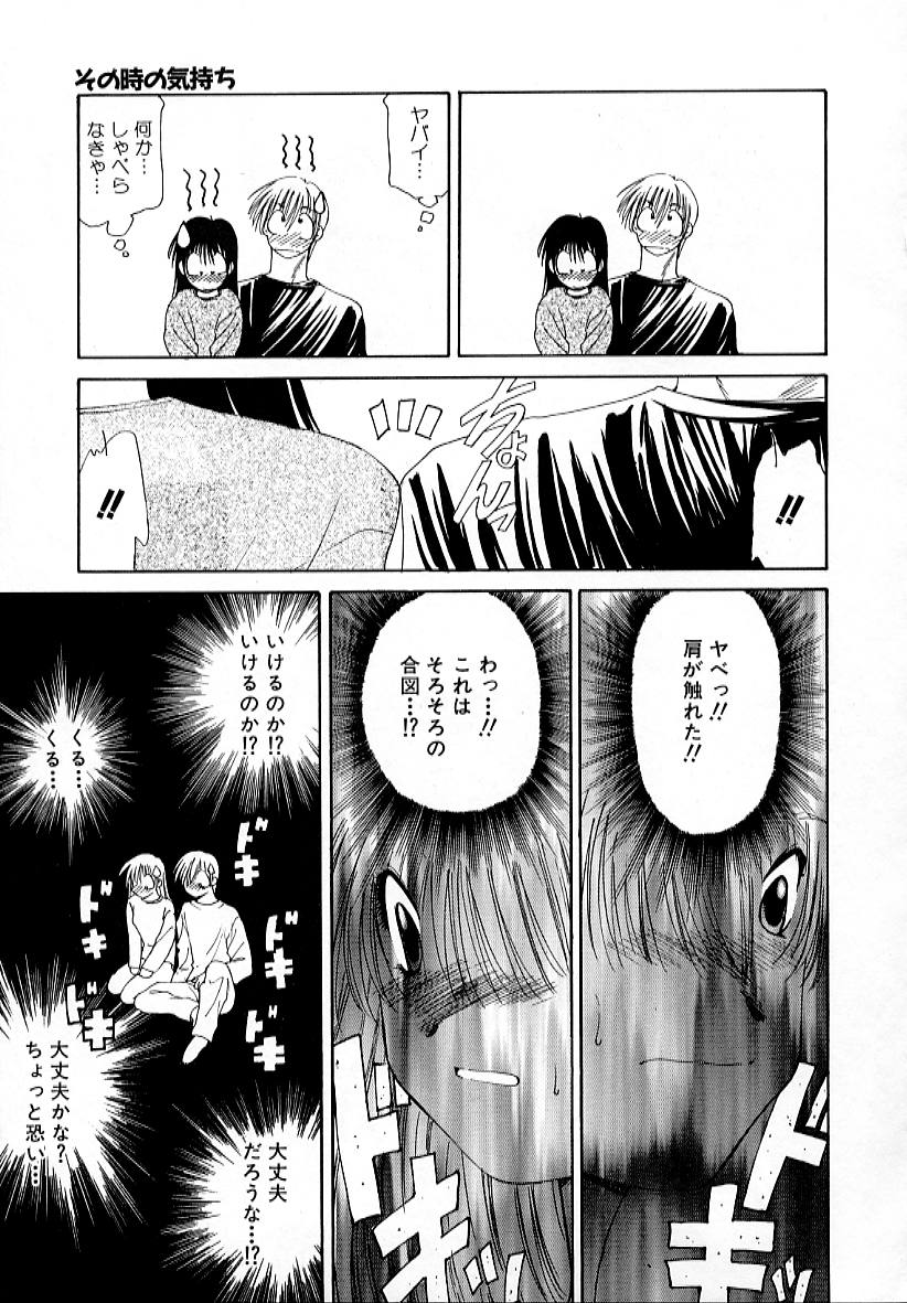 【エロ漫画】セックスをおねだりされちゃうお姉さん…乳首舐めや生ハメ中出し絶頂アクメ堕ちしちゃう【さくらがい：その時の気持ち】