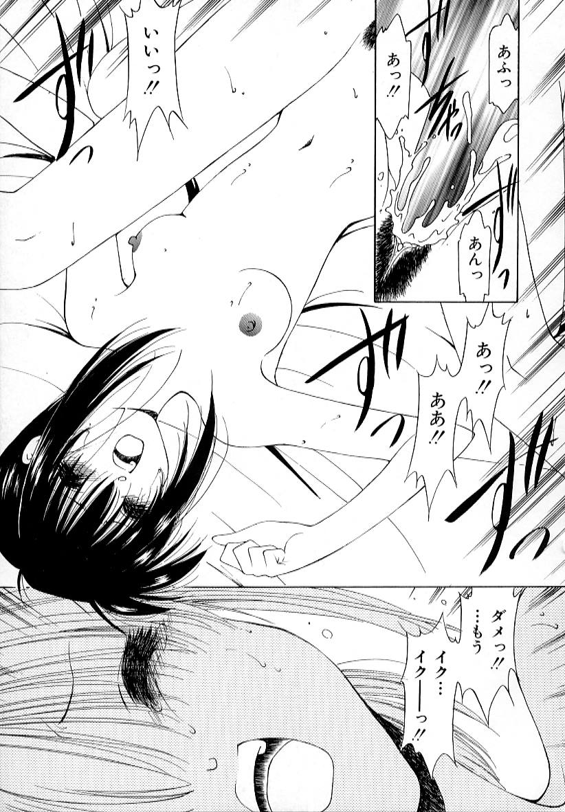 【エロ漫画】自殺を勘違いした彼にHをさせてあげる彼女…乳首責めやクンニをされてバックで生ハメ中出しセックスしちゃう【さくらがい：さらば!20世紀!!!!!】