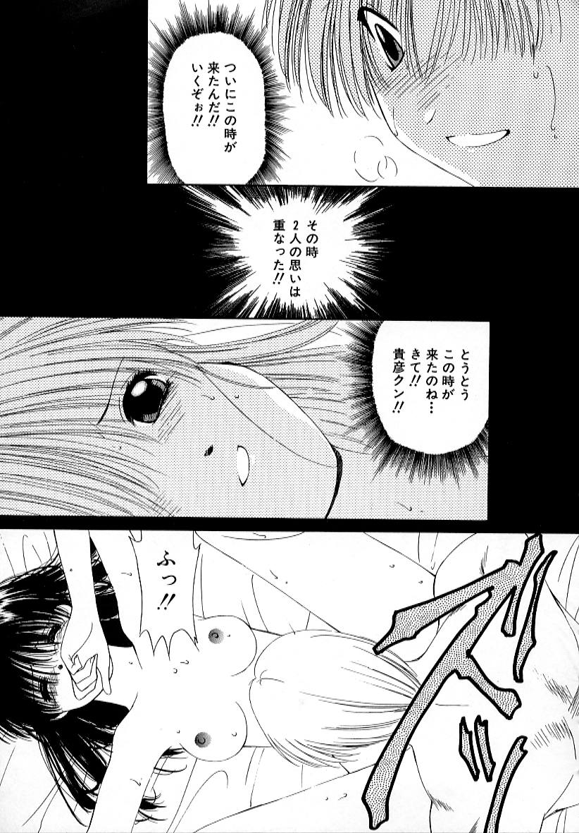 【エロ漫画】セックスをおねだりされちゃうお姉さん…乳首舐めや生ハメ中出し絶頂アクメ堕ちしちゃう【さくらがい：その時の気持ち】