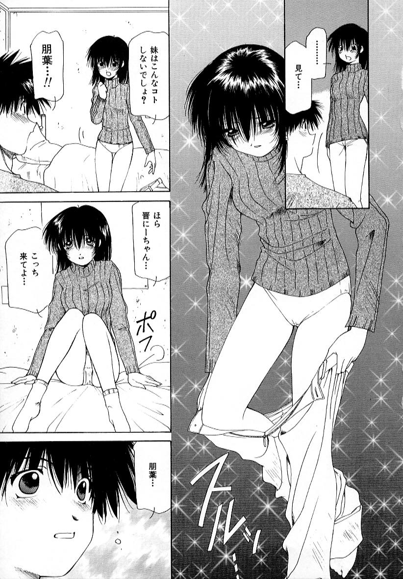 【エロ漫画】誘惑しちゃうビッチな巨乳お姉さん…６９でフェラをして生ハメ中出しいちゃラブセックスしちゃう【さくらがい：LOVE 3】