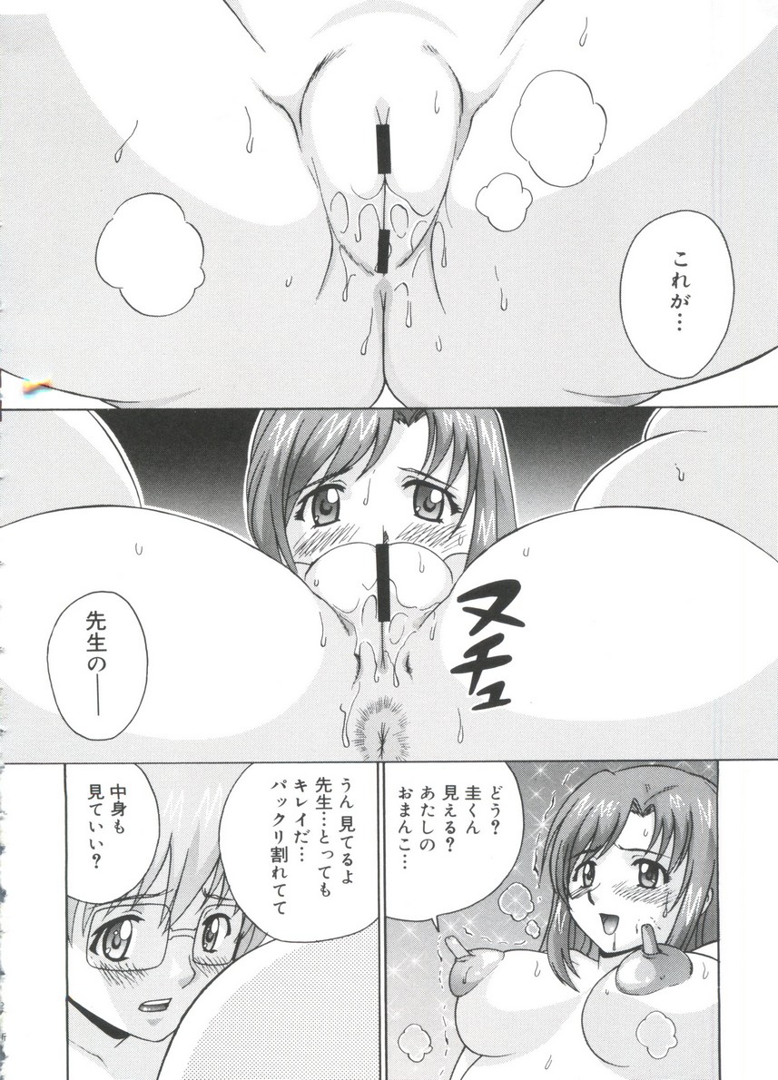 【エロ漫画】ショタをエロ下着で誘惑しちゃう巨乳のお姉さん…バックで生ハメ中出しいちゃラブセックスしちゃう【RYO：長い夜】