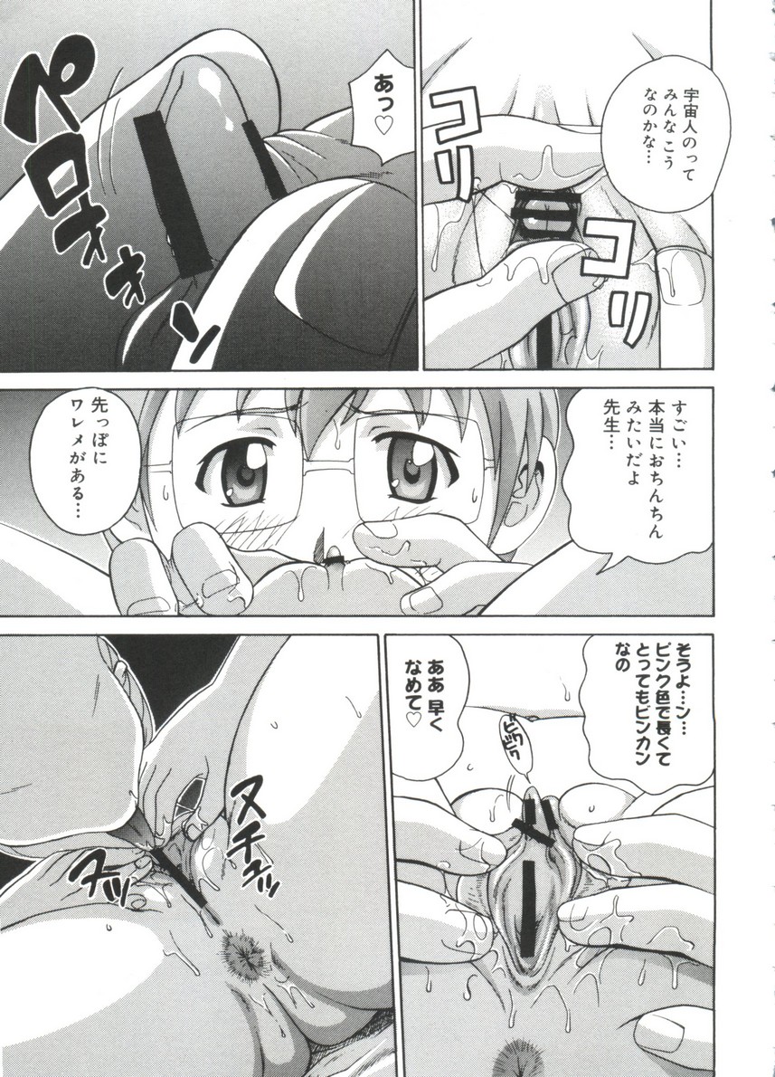 【エロ漫画】ショタをエロ下着で誘惑しちゃう巨乳のお姉さん…バックで生ハメ中出しいちゃラブセックスしちゃう【RYO：長い夜】