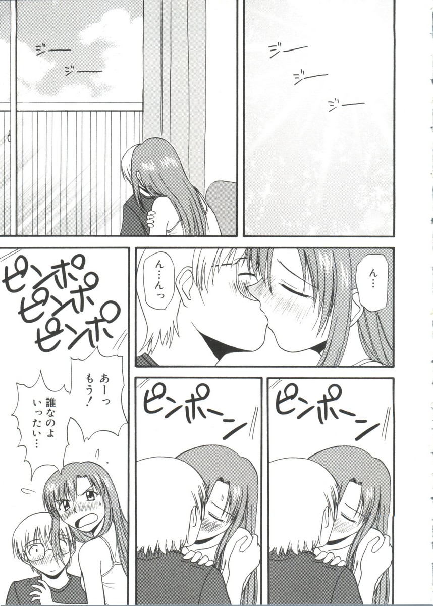 【エロ漫画】ショタを誘惑しちゃう巨乳のお姉さん…乳首舐めや生ハメ中出しいちゃラブセックスで絶頂アクメ堕ちしちゃう【佐藤茶菓子：ヤバイけどても･･･】